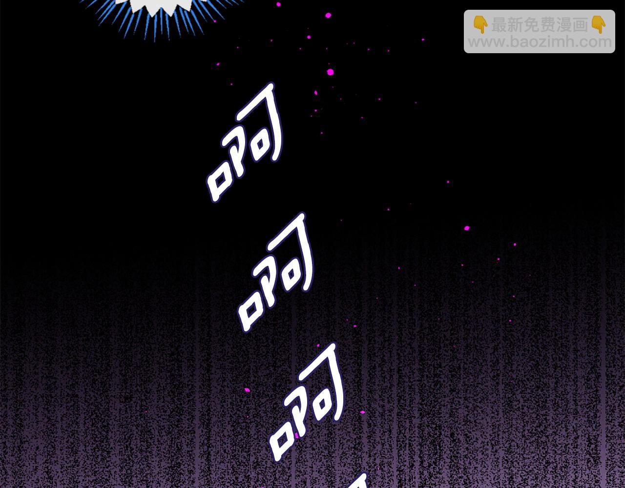 痛苦之神的愛 - 第85話 赫拉的身世(2/3) - 2