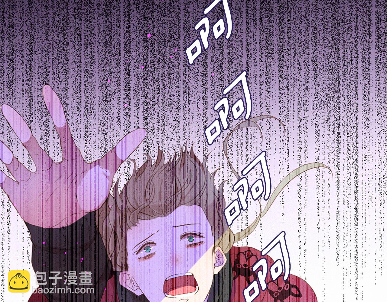 痛苦之神的愛 - 第85話 赫拉的身世(2/3) - 3