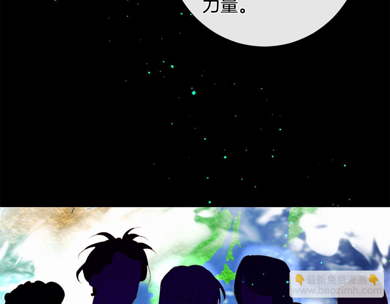 痛苦之神的愛 - 第86話 還是個孩子(3/3) - 1