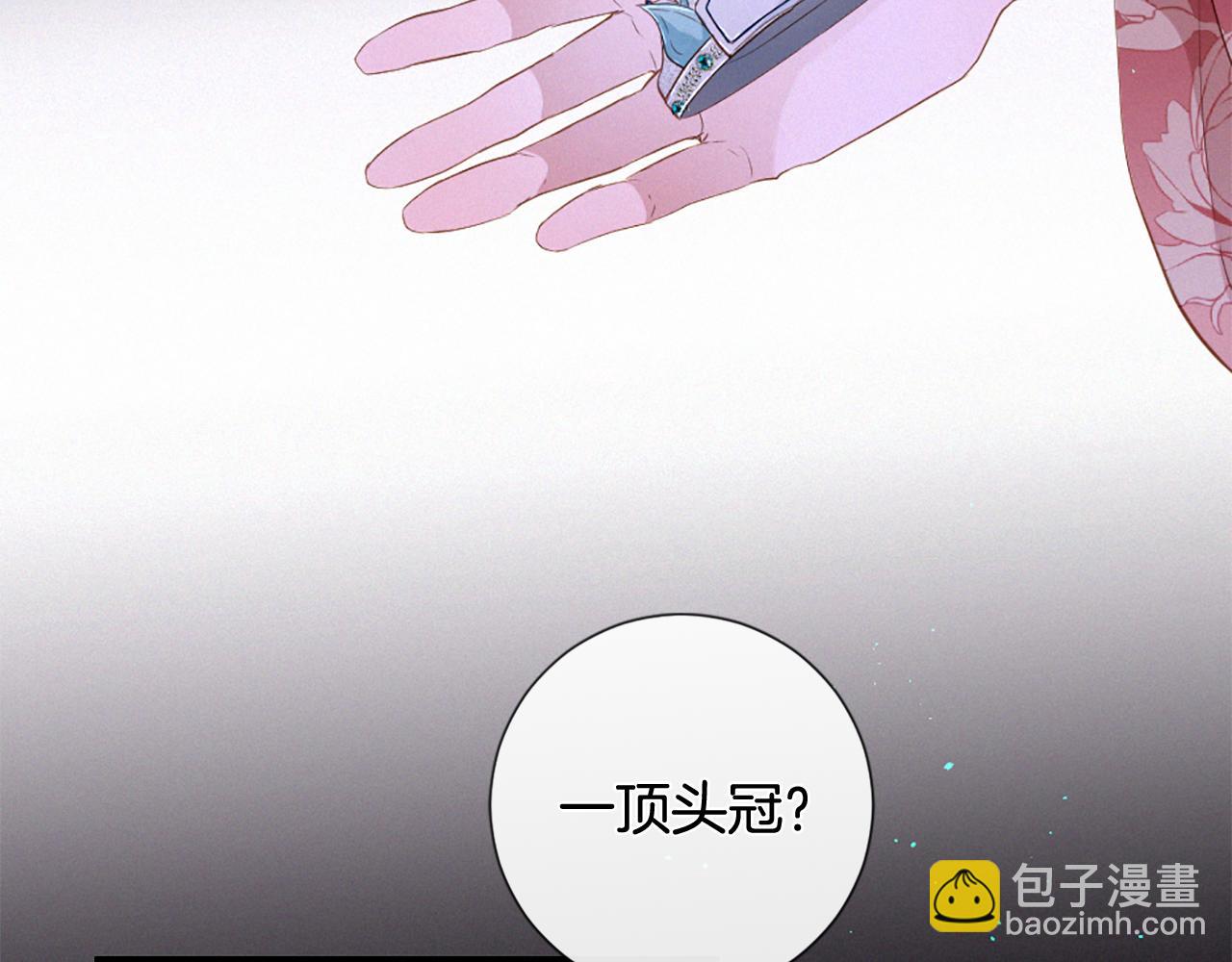 痛苦之神的愛 - 第86話 還是個孩子(3/3) - 5