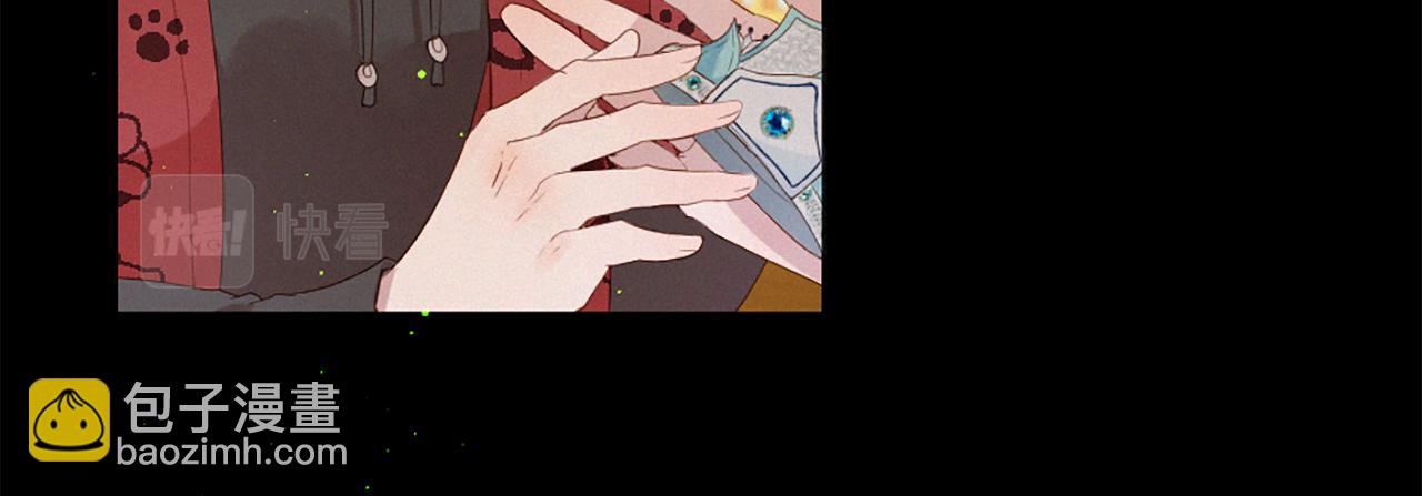 痛苦之神的愛 - 第86話 還是個孩子(3/3) - 1