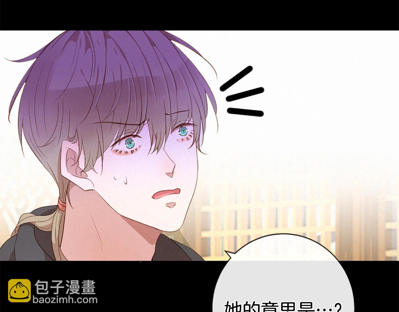 痛苦之神的愛 - 第86話 還是個孩子(3/3) - 5