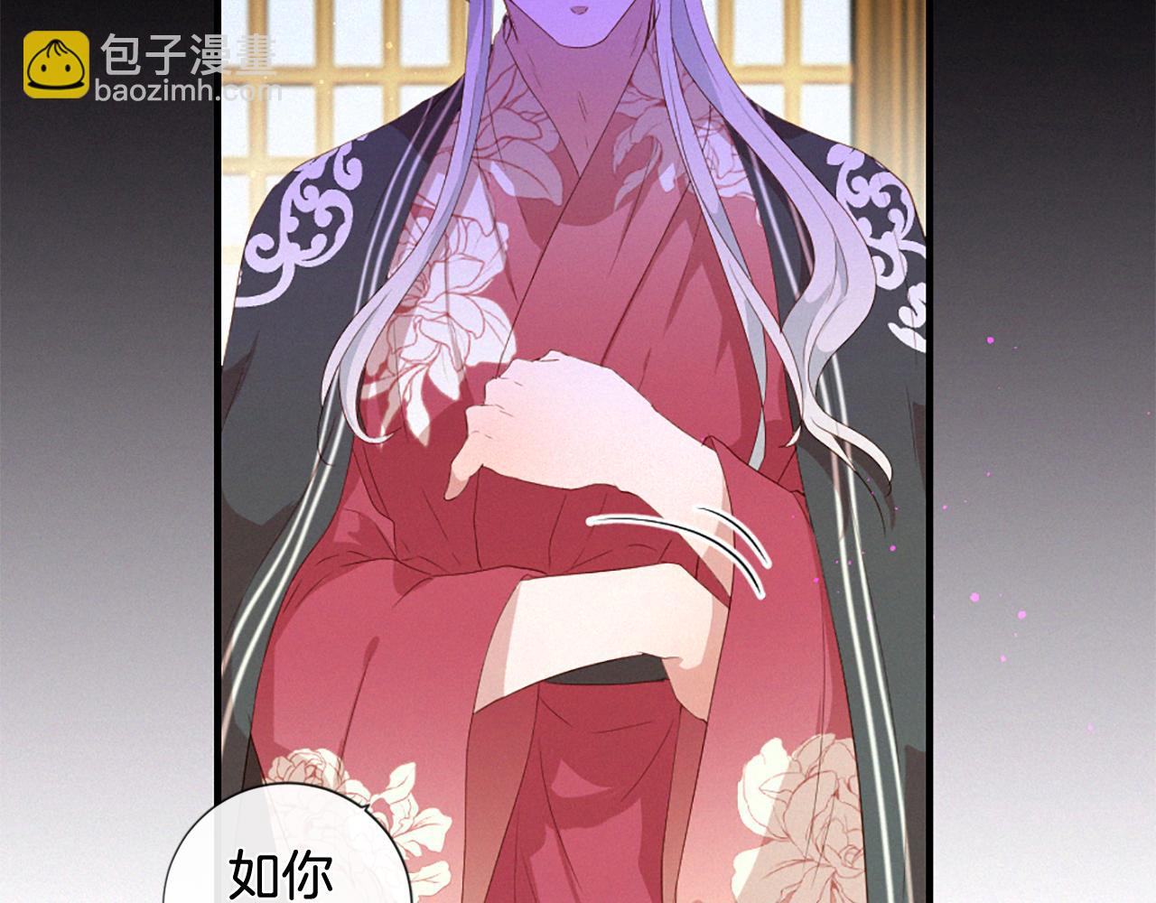 痛苦之神的愛 - 第86話 還是個孩子(3/3) - 1