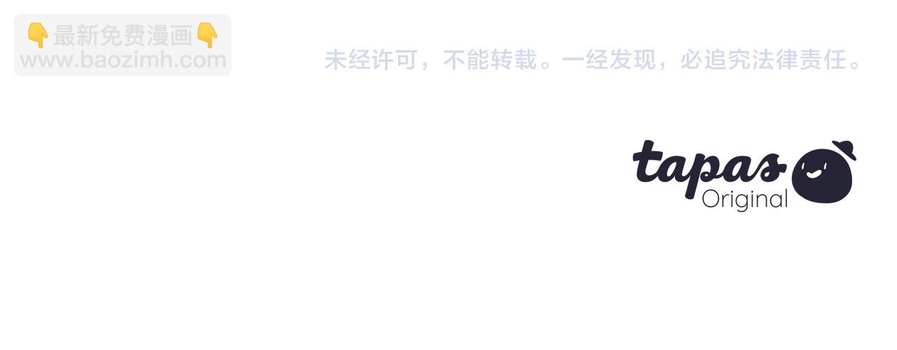 痛苦之神的愛 - 第86話 還是個孩子(3/3) - 1