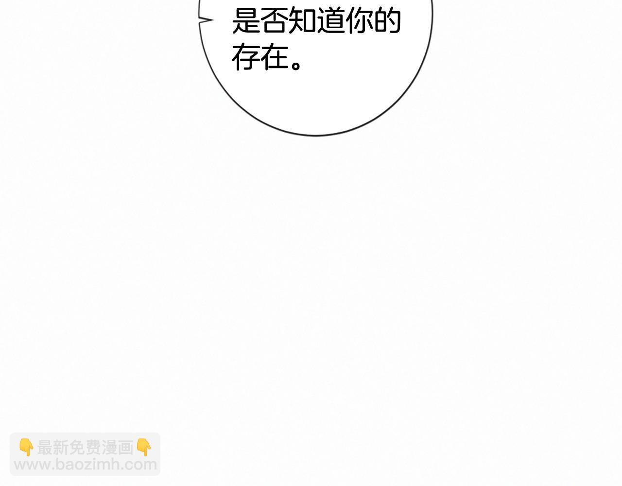 痛苦之神的愛 - 第86話 還是個孩子(2/3) - 8