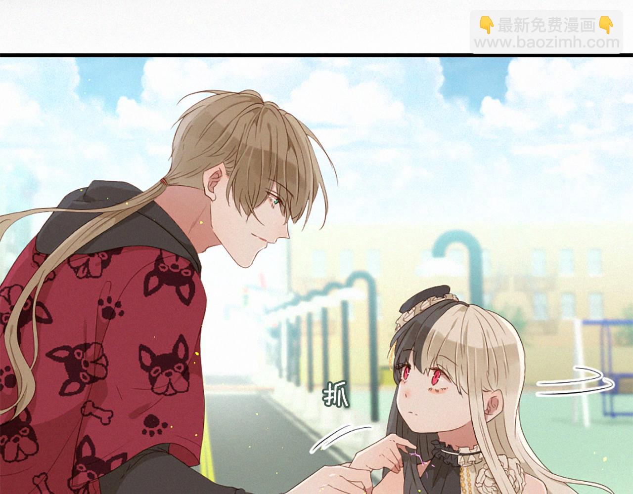 痛苦之神的愛 - 第86話 還是個孩子(2/3) - 7