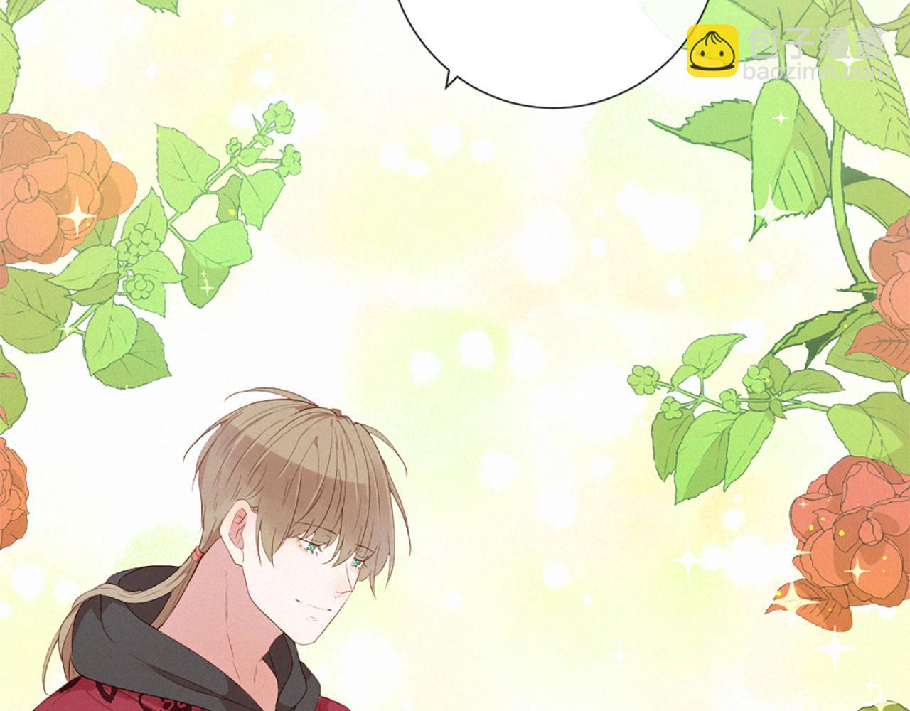 痛苦之神的愛 - 第86話 還是個孩子(2/3) - 8