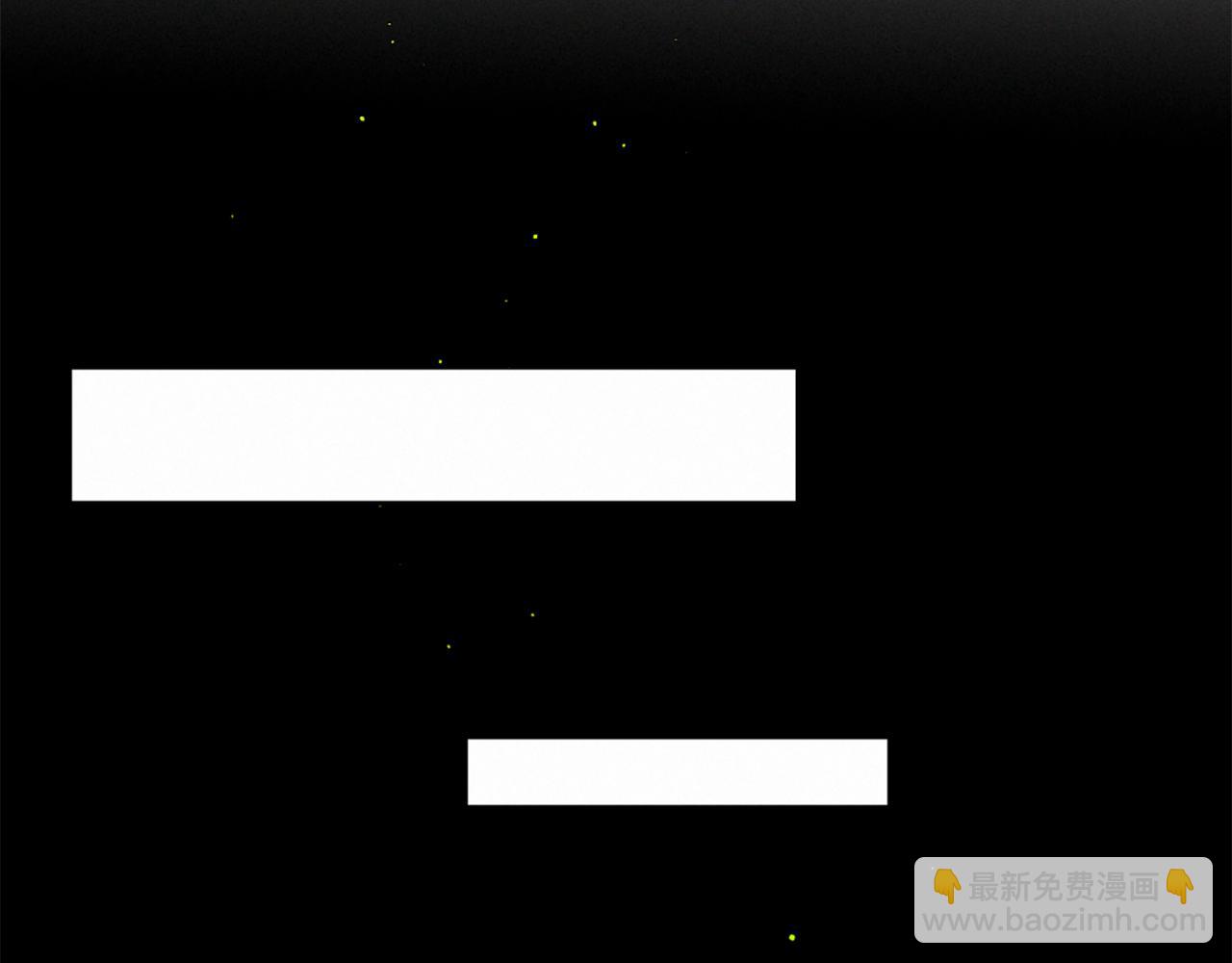 痛苦之神的愛 - 第86話 還是個孩子(2/3) - 1