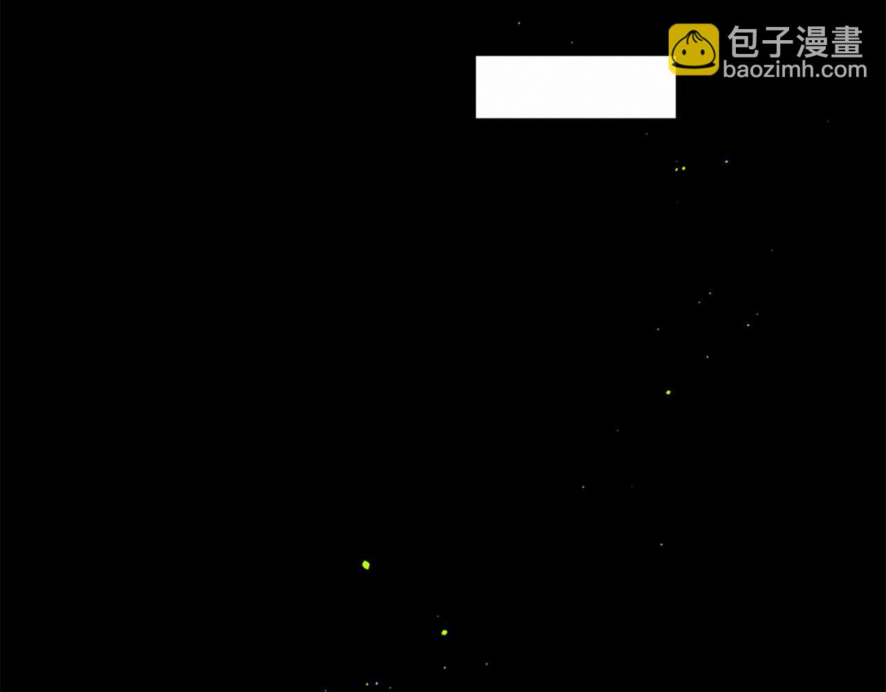 痛苦之神的愛 - 第86話 還是個孩子(2/3) - 2