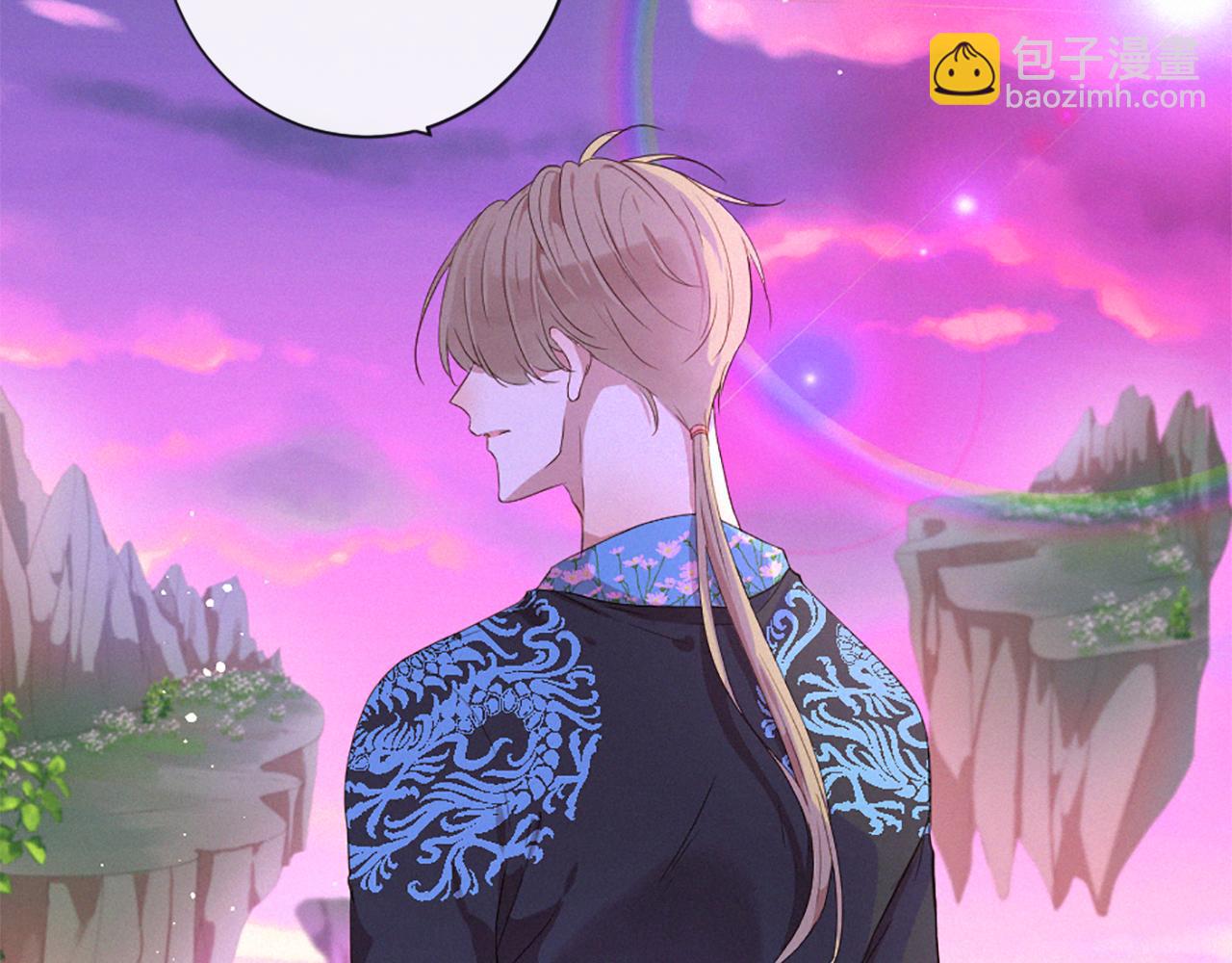 痛苦之神的愛 - 第88話 挑釁(3/3) - 7