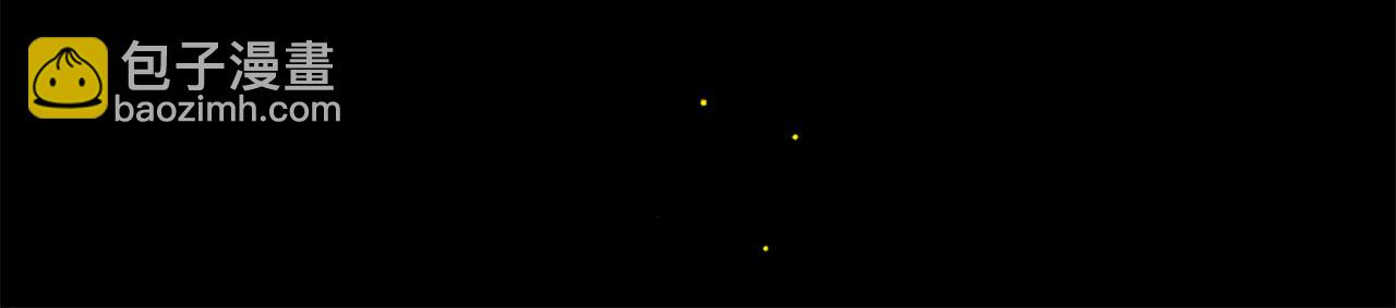 痛苦之神的愛 - 第88話 挑釁(3/3) - 2