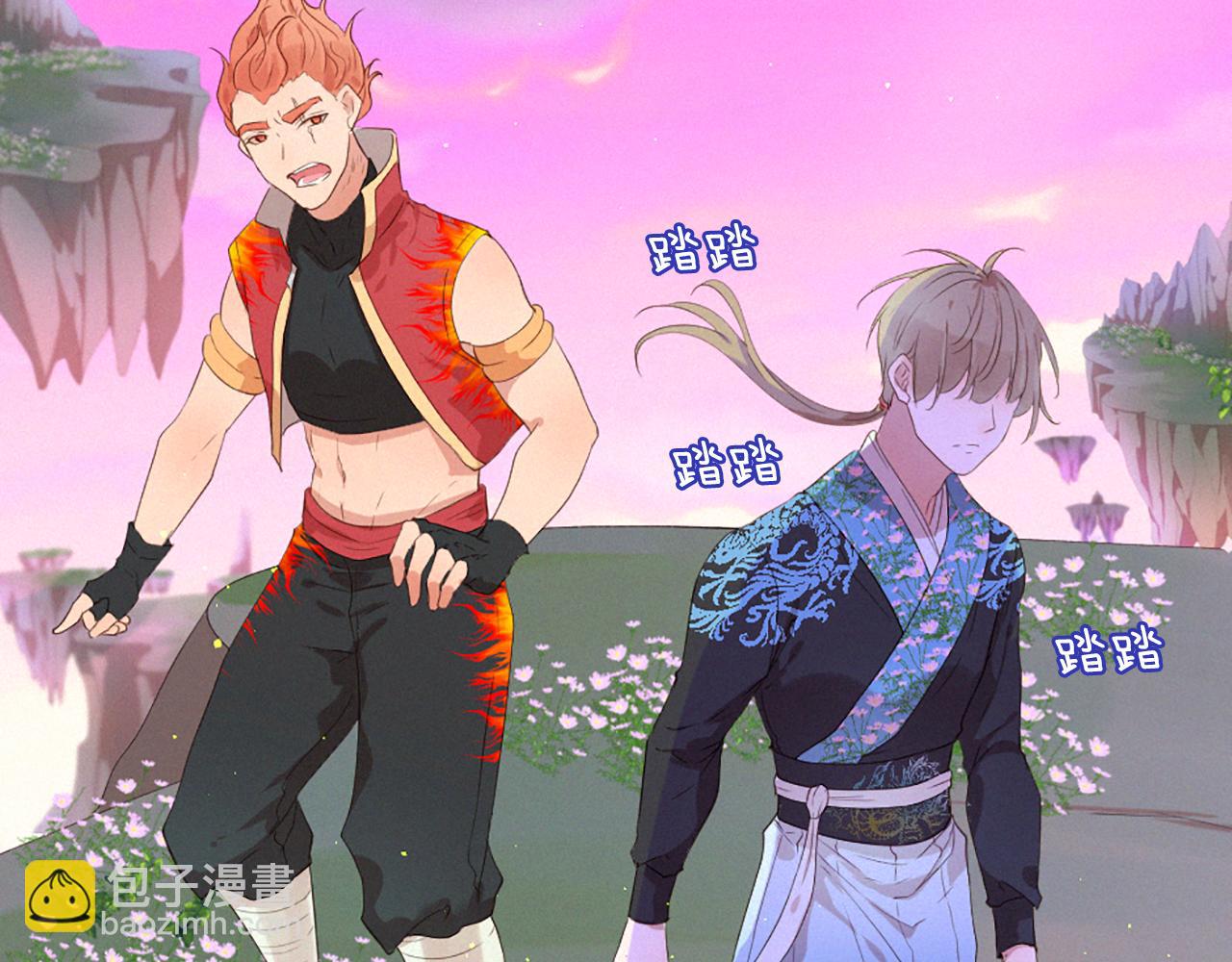 痛苦之神的愛 - 第88話 挑釁(3/3) - 5