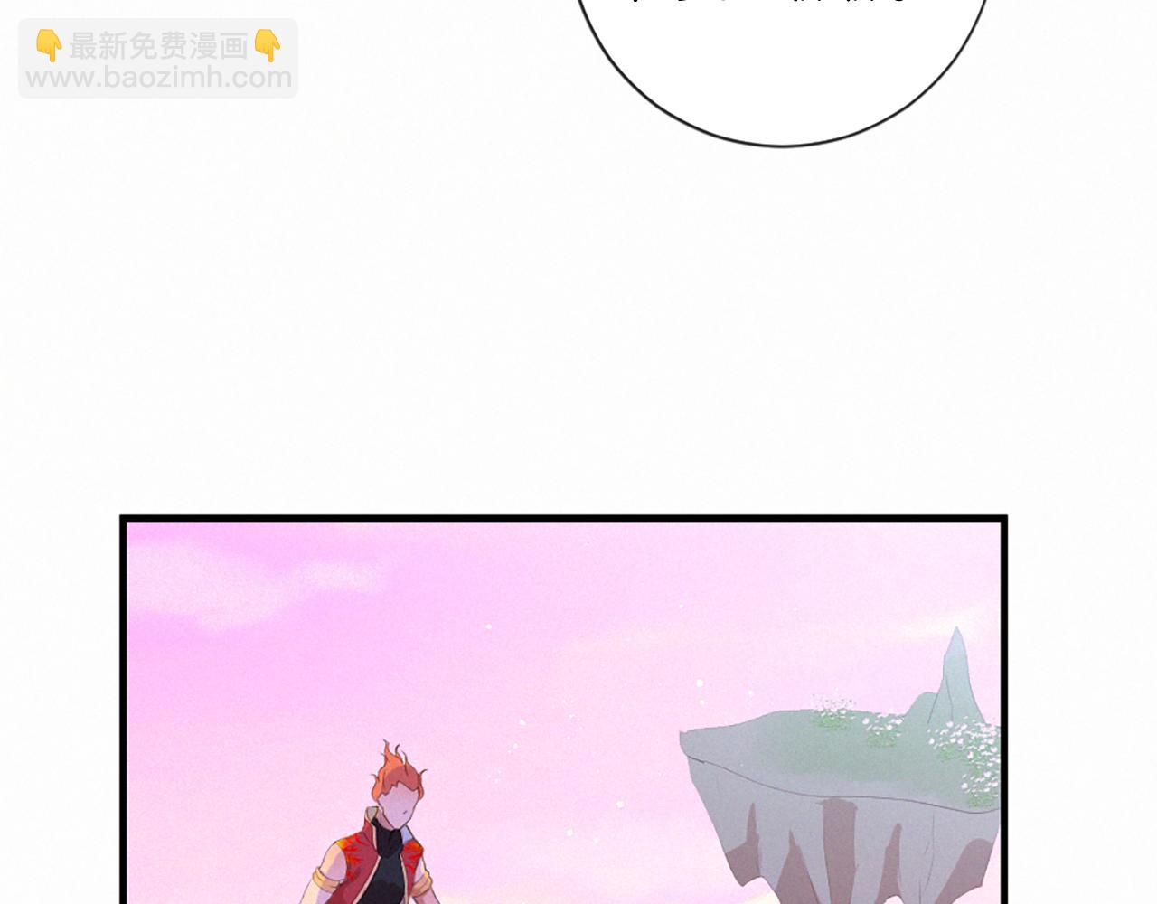 痛苦之神的愛 - 第88話 挑釁(3/3) - 4