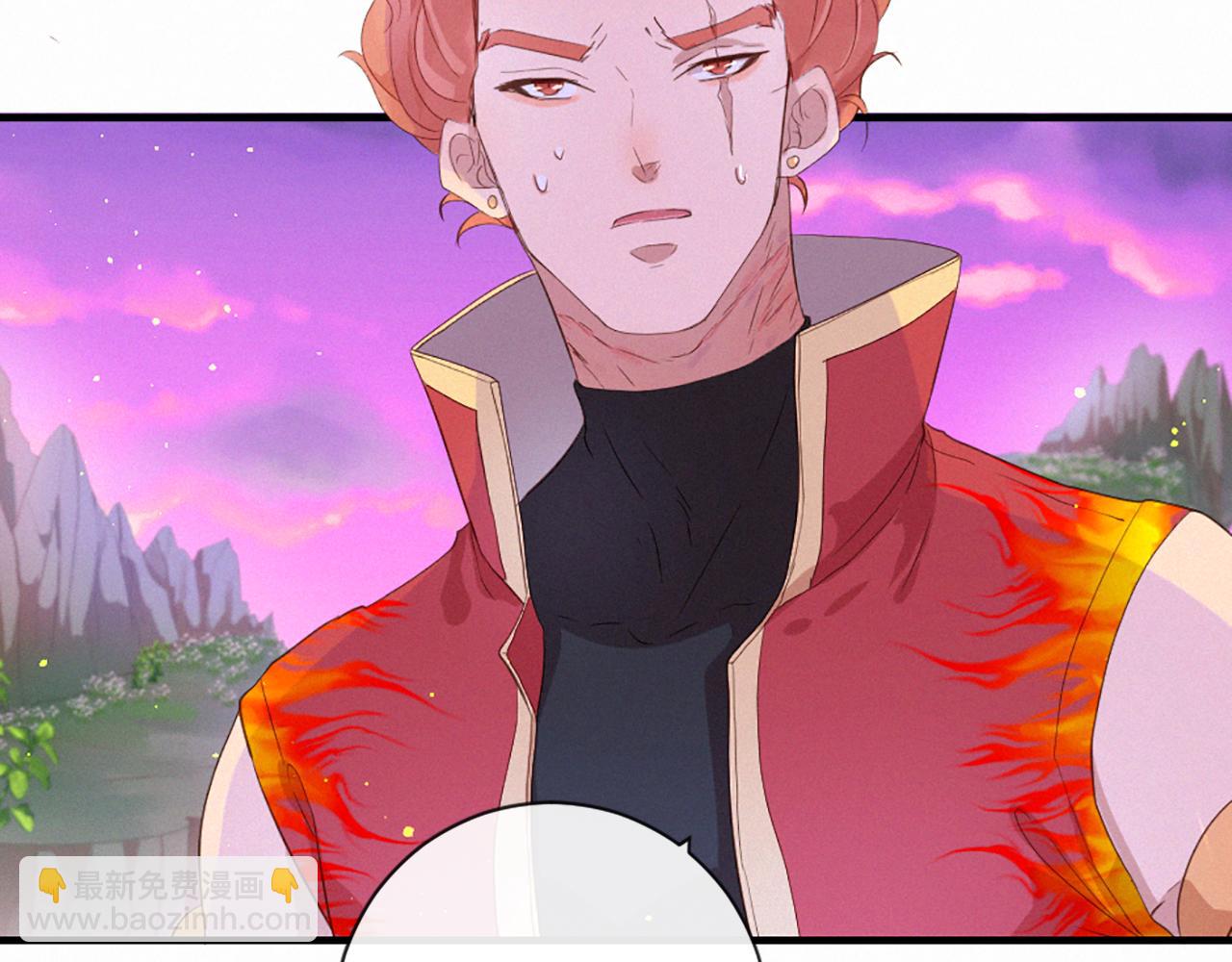 痛苦之神的愛 - 第88話 挑釁(3/3) - 7