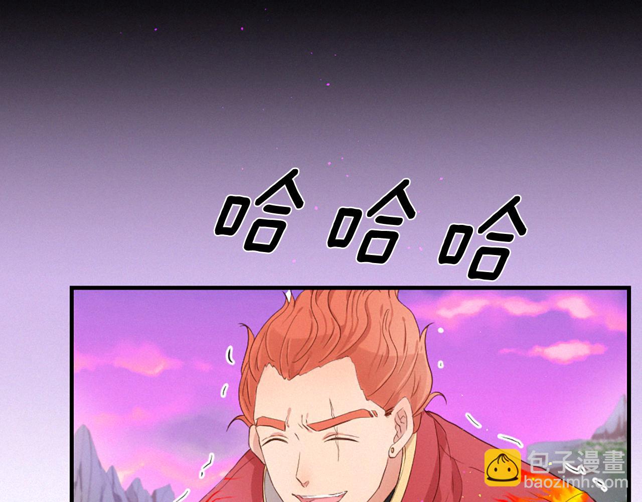 痛苦之神的愛 - 第88話 挑釁(3/3) - 2