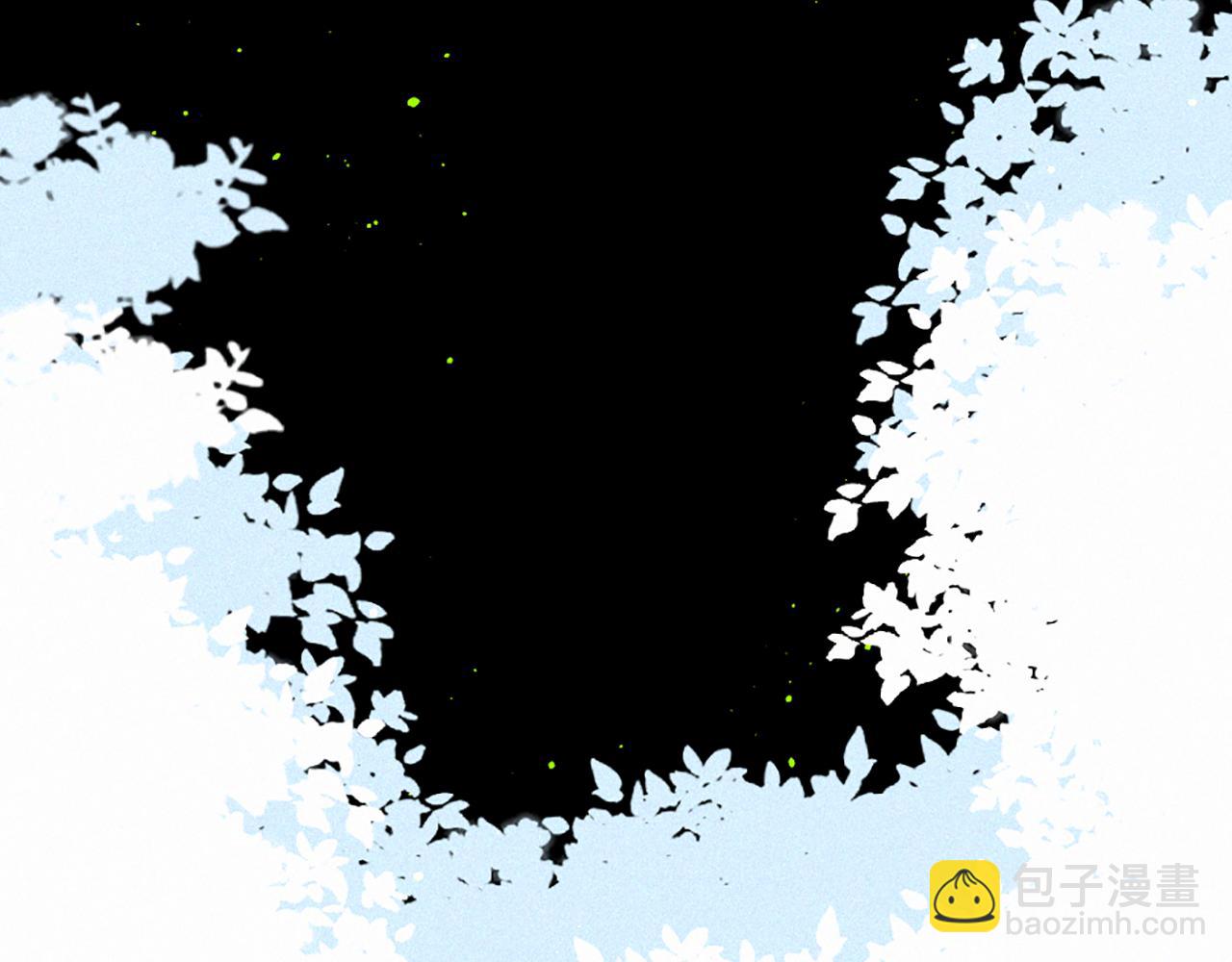 痛苦之神的愛 - 第88話 挑釁(3/3) - 1