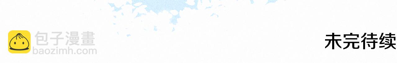 痛苦之神的愛 - 第88話 挑釁(3/3) - 2