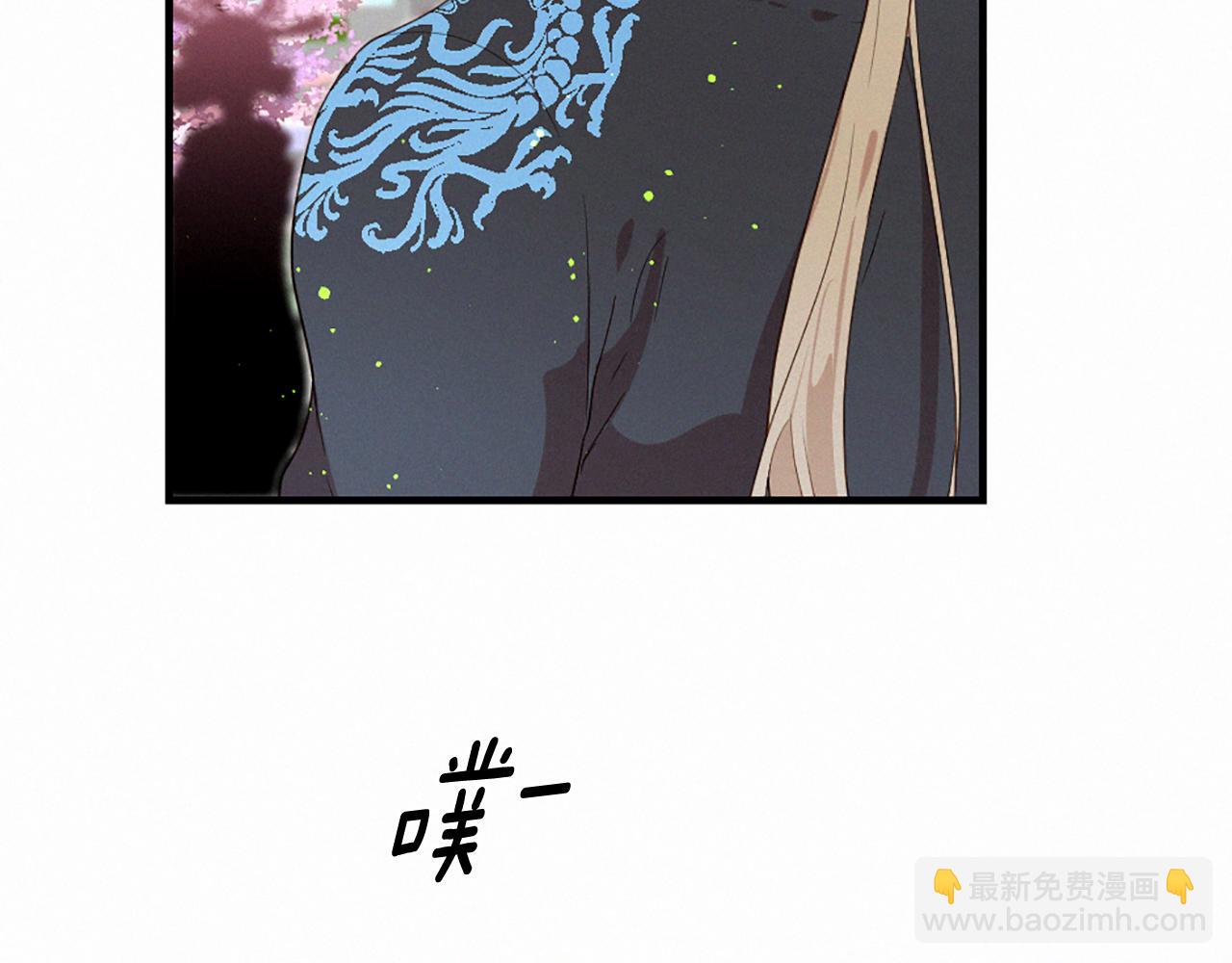 痛苦之神的愛 - 第88話 挑釁(1/3) - 4