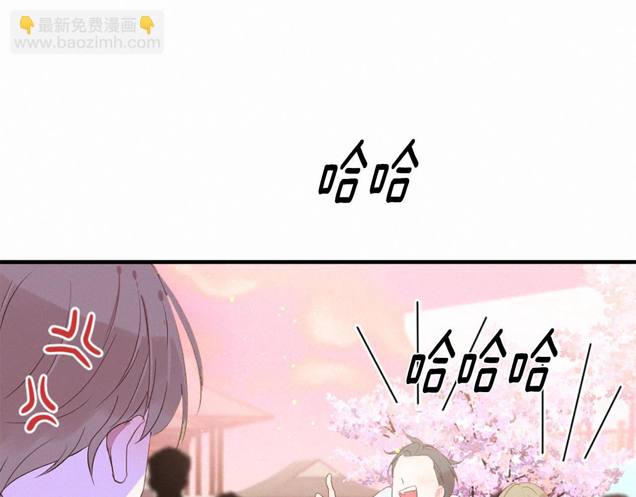 痛苦之神的愛 - 第88話 挑釁(1/3) - 5