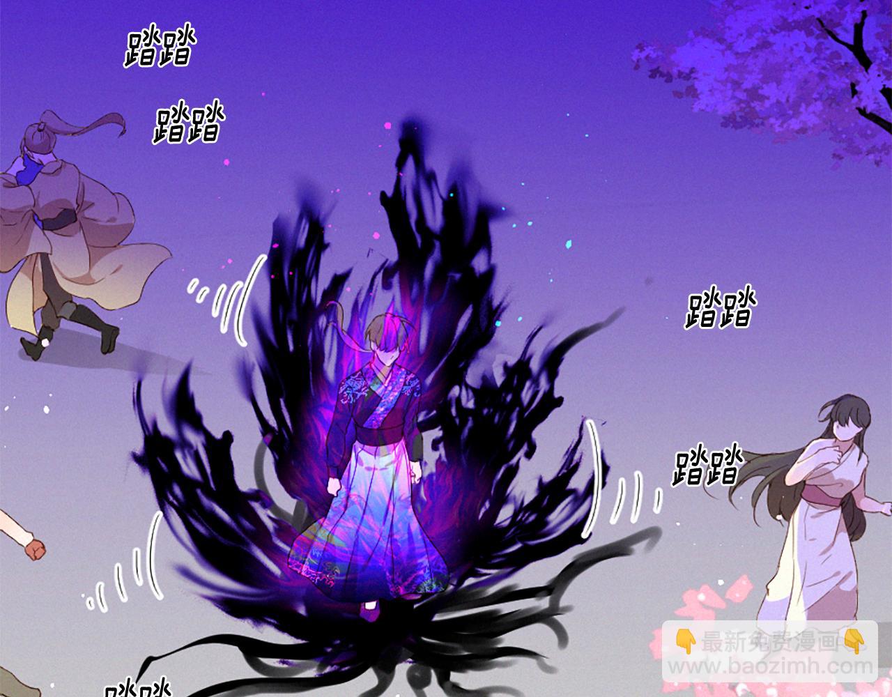 痛苦之神的愛 - 第88話 挑釁(1/3) - 4