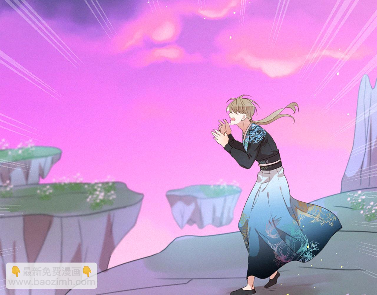 痛苦之神的愛 - 第88話 挑釁(1/3) - 1