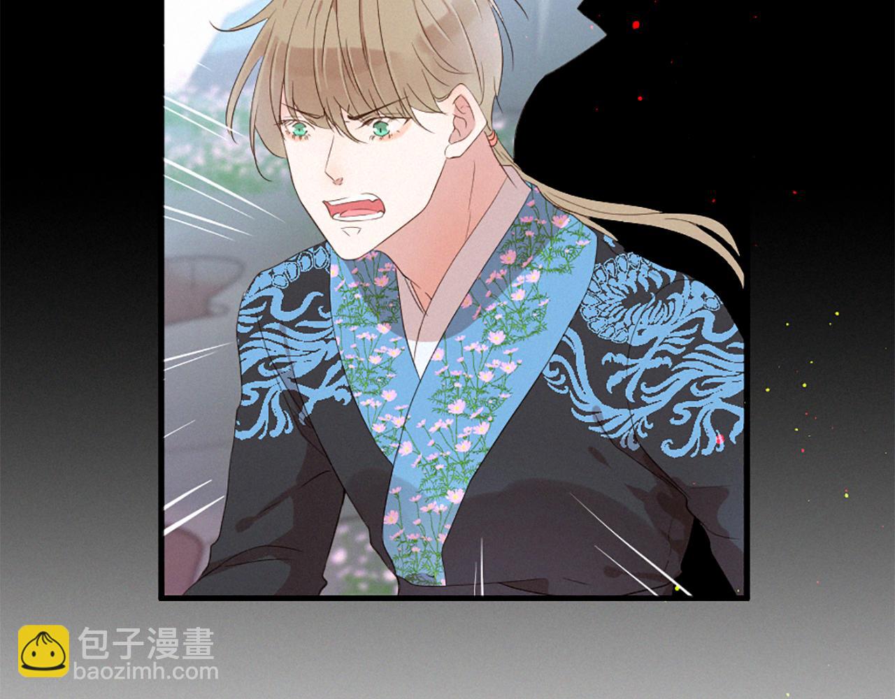 痛苦之神的愛 - 第88話 挑釁(2/3) - 6