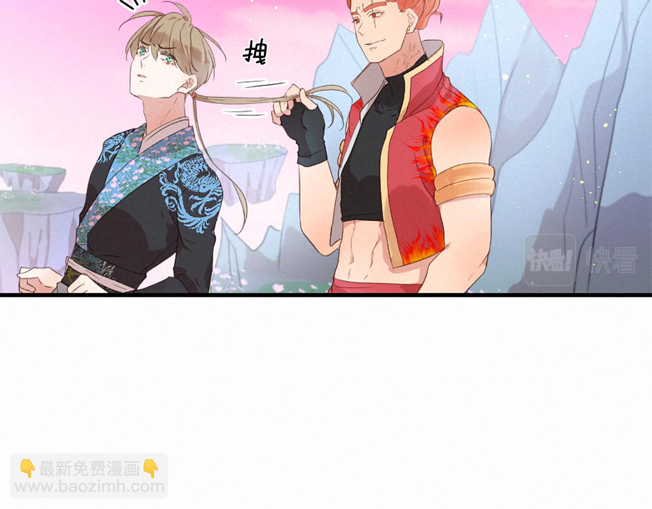 痛苦之神的愛 - 第88話 挑釁(2/3) - 8