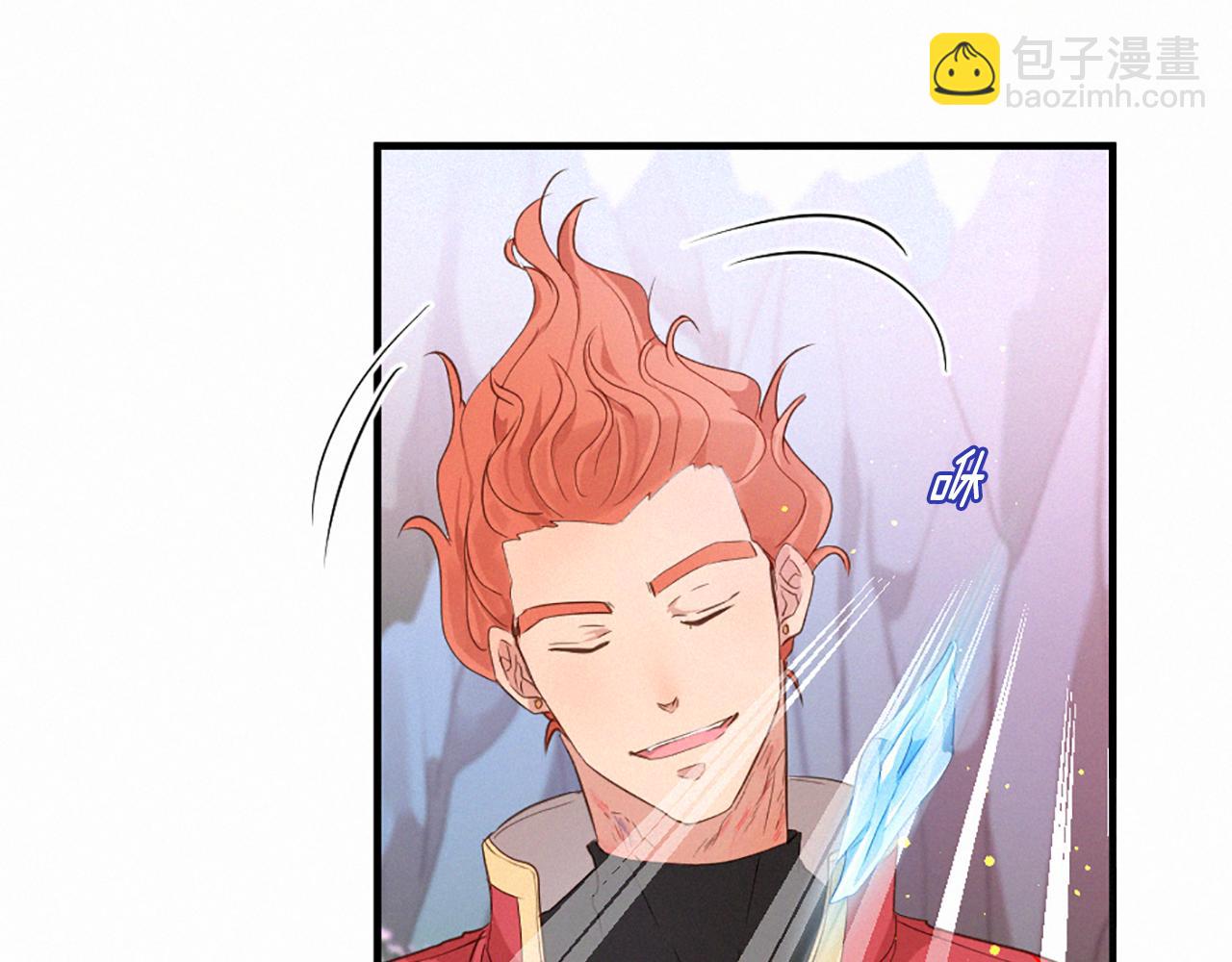 痛苦之神的愛 - 第88話 挑釁(2/3) - 1