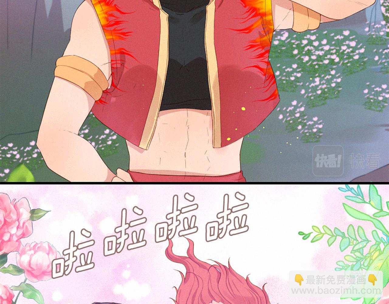 痛苦之神的愛 - 第88話 挑釁(2/3) - 5