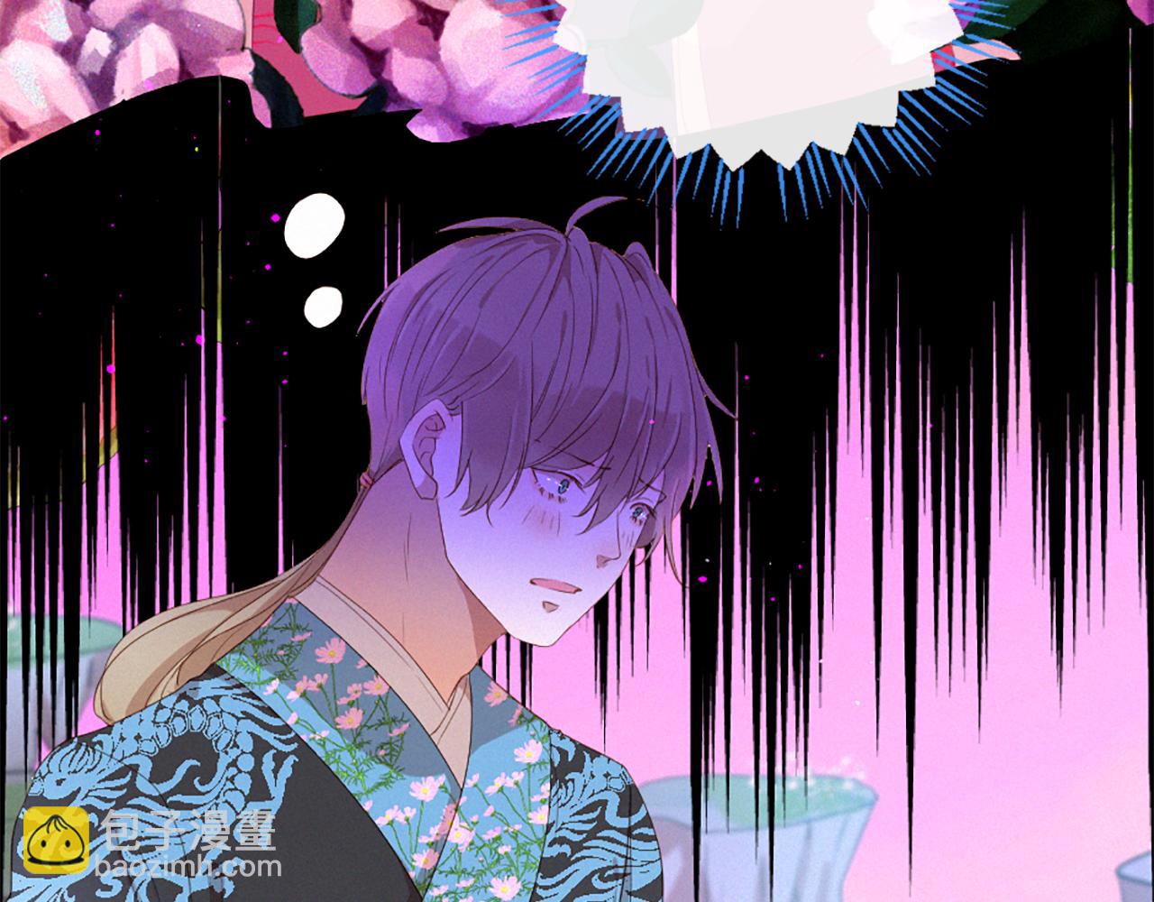 痛苦之神的愛 - 第88話 挑釁(2/3) - 7