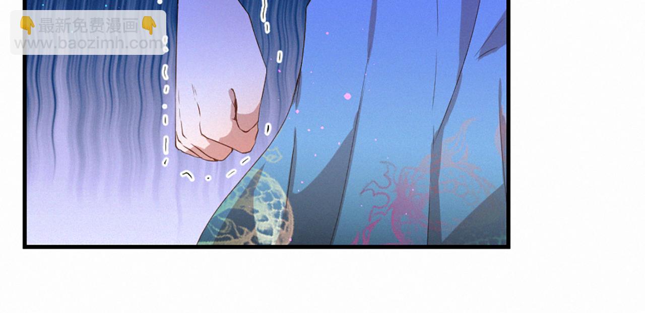 痛苦之神的愛 - 第88話 挑釁(2/3) - 3