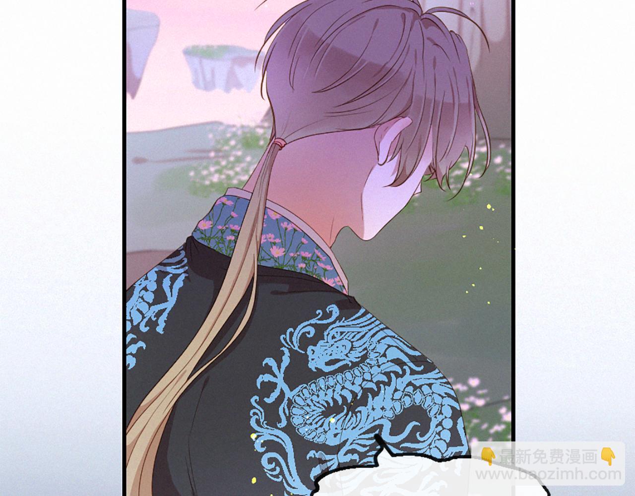 痛苦之神的愛 - 第88話 挑釁(2/3) - 5