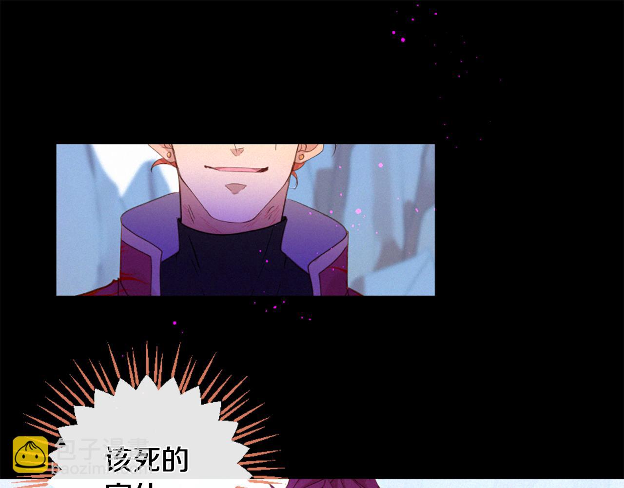 痛苦之神的愛 - 第88話 挑釁(2/3) - 6