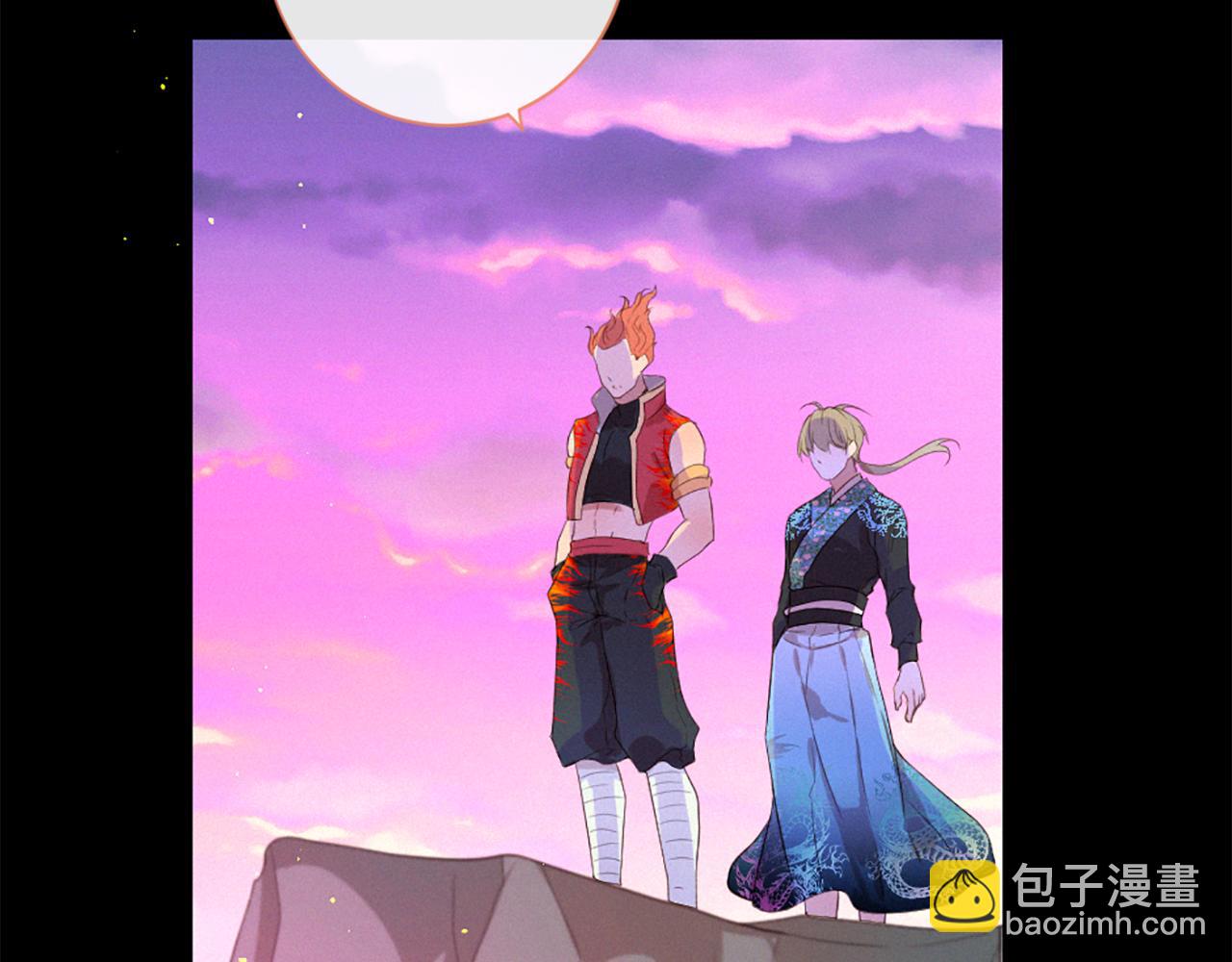 痛苦之神的愛 - 第88話 挑釁(2/3) - 5