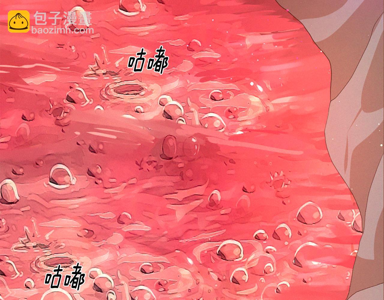 痛苦之神的愛 - 第88話 挑釁(2/3) - 1