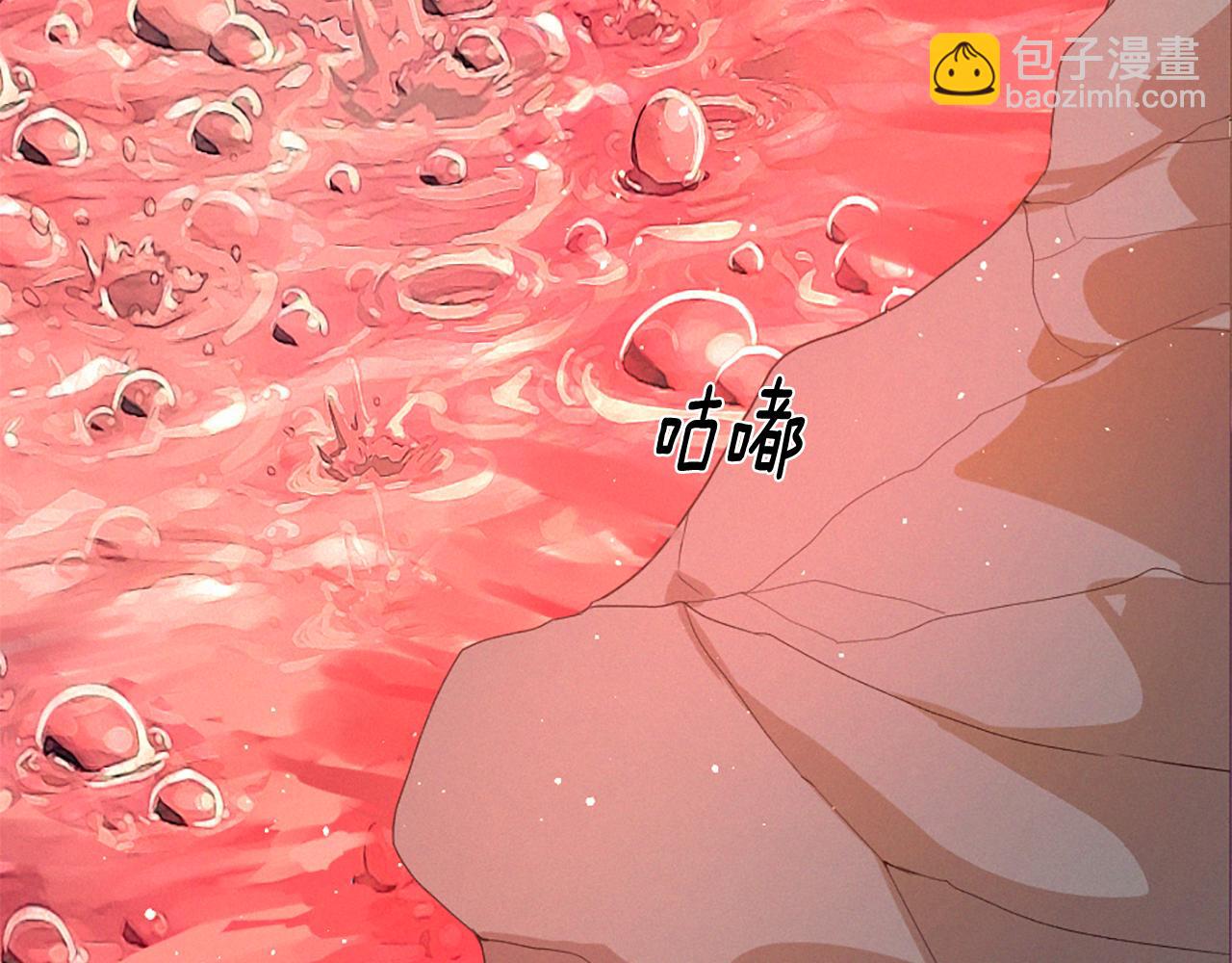 痛苦之神的愛 - 第88話 挑釁(2/3) - 2