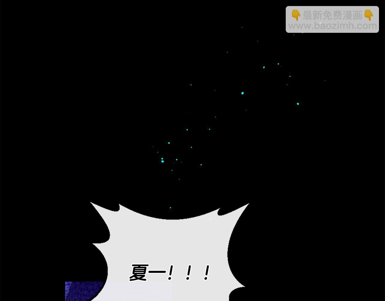 痛苦之神的愛 - 第90話 閃閃發光的河神2(2/3) - 6