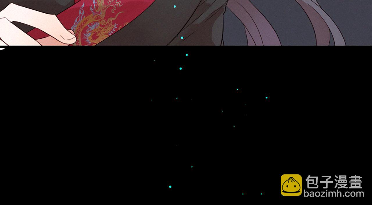 痛苦之神的愛 - 第90話 閃閃發光的河神2(3/3) - 4