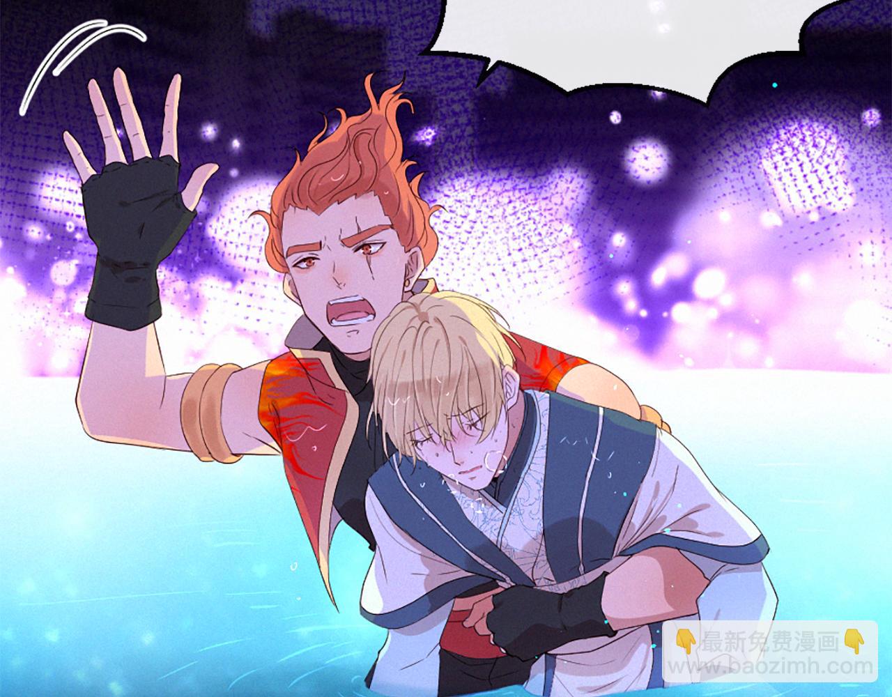 痛苦之神的愛 - 第90話 閃閃發光的河神2(3/3) - 6