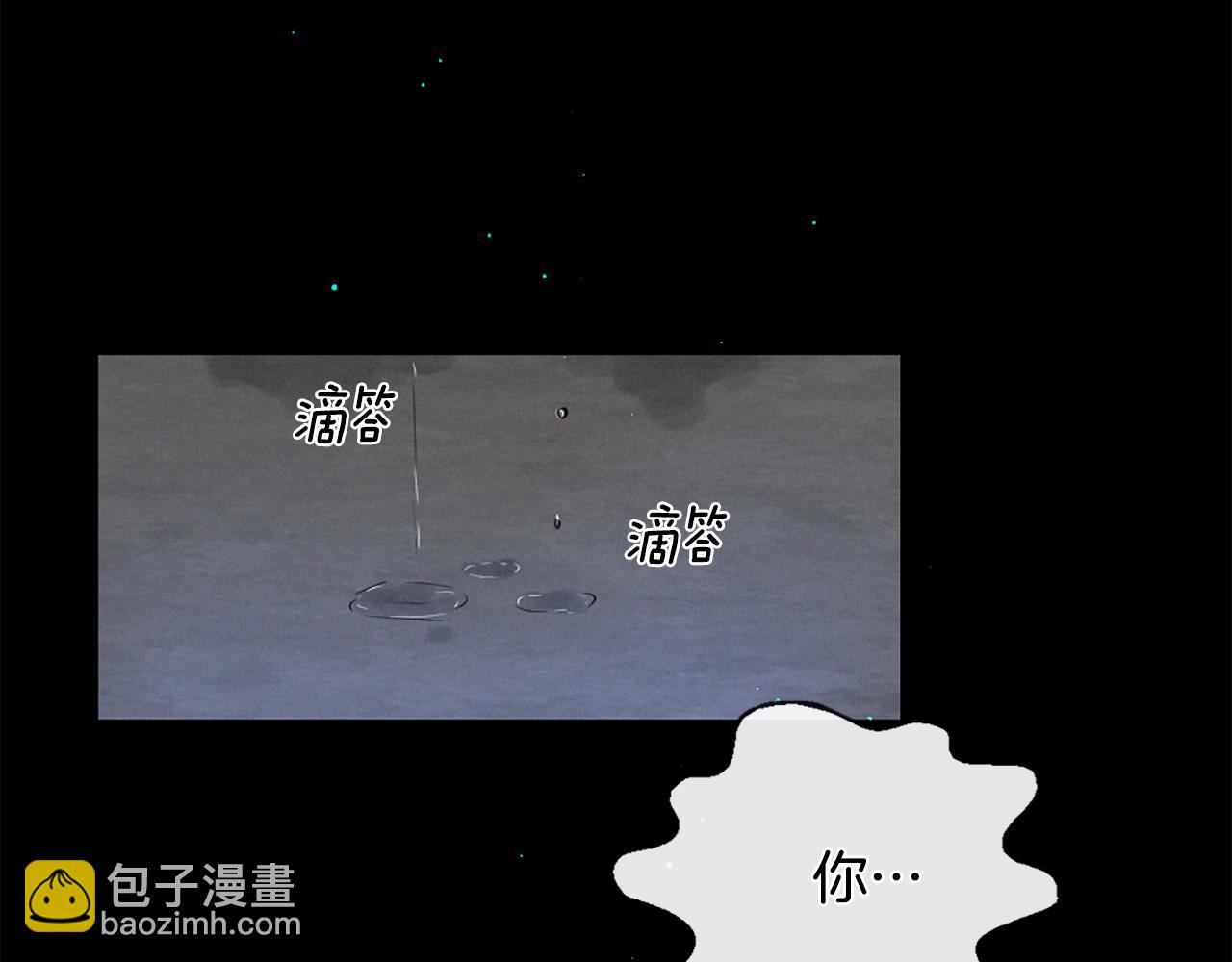 痛苦之神的愛 - 第90話 閃閃發光的河神2(3/3) - 4