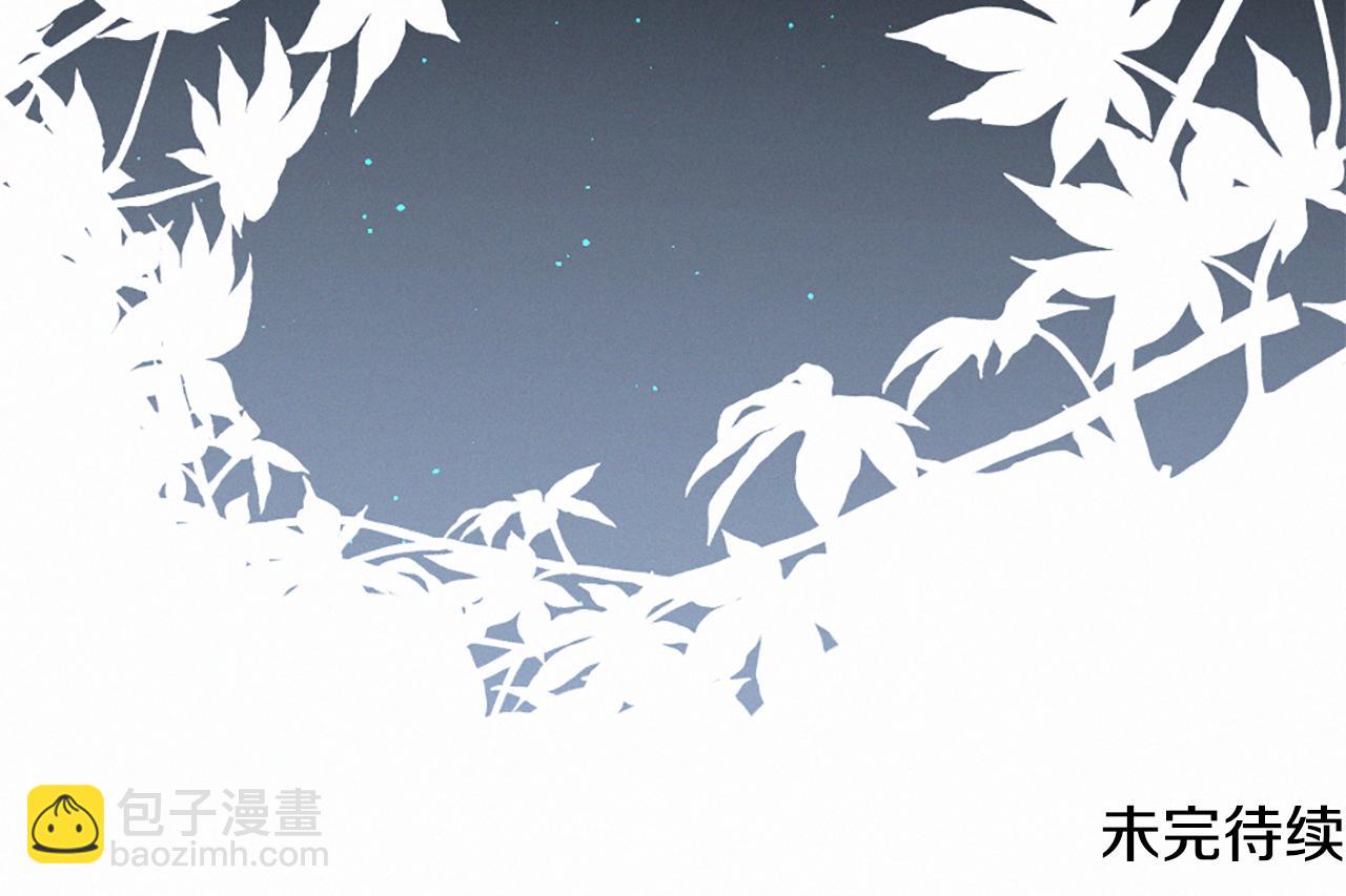 痛苦之神的愛 - 第90話 閃閃發光的河神2(3/3) - 4