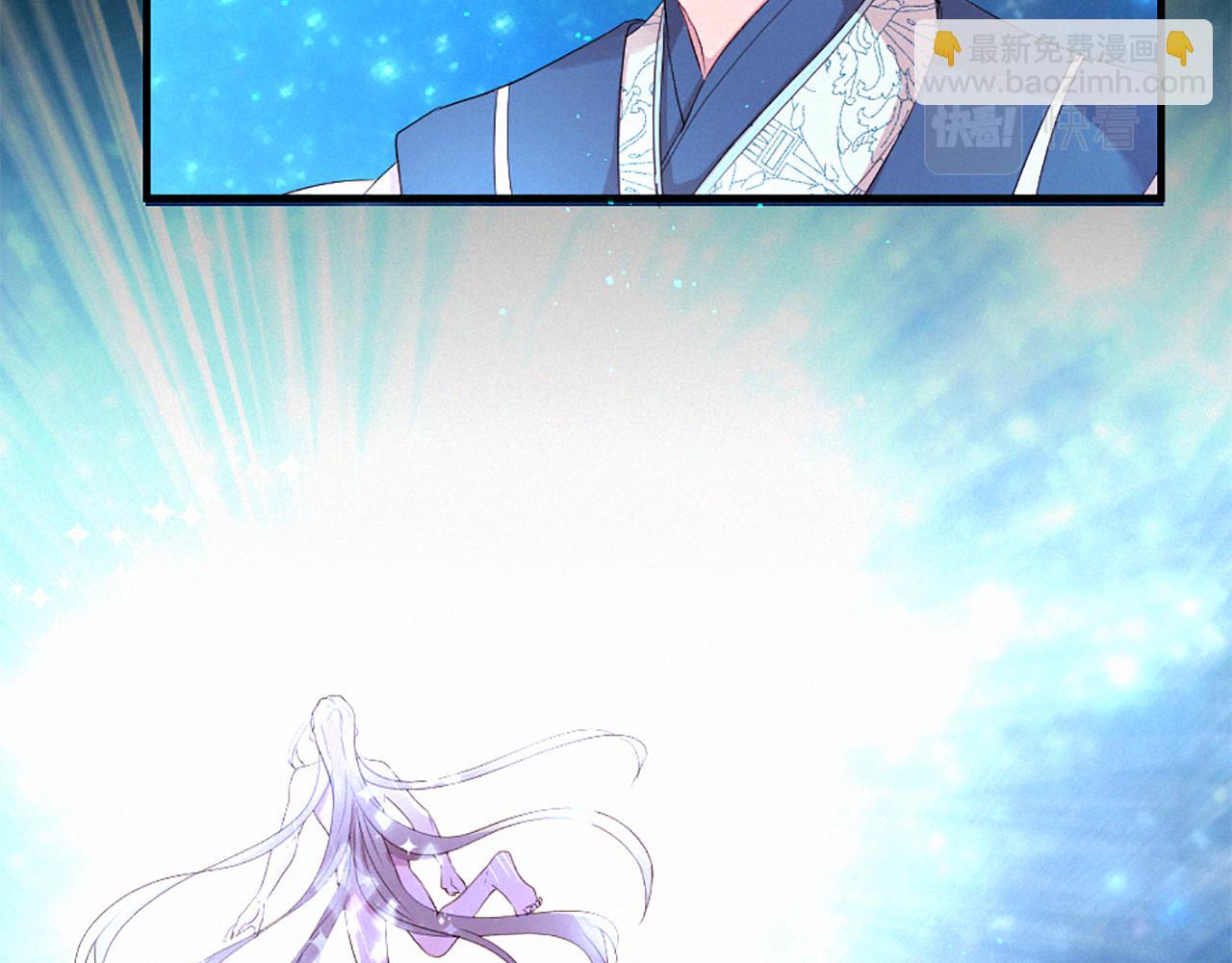 痛苦之神的愛 - 第90話 閃閃發光的河神2(1/3) - 1