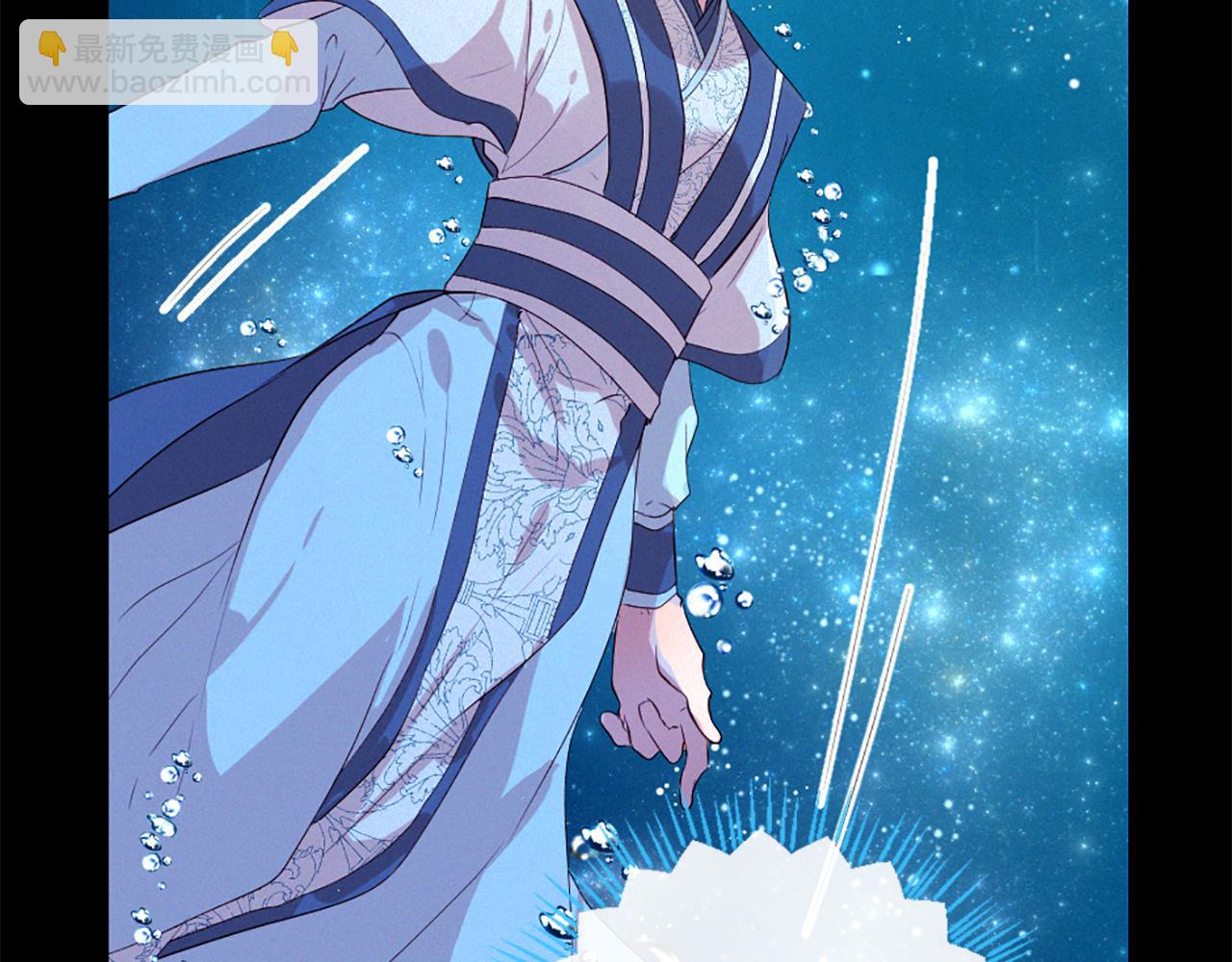 痛苦之神的愛 - 第90話 閃閃發光的河神2(1/3) - 5