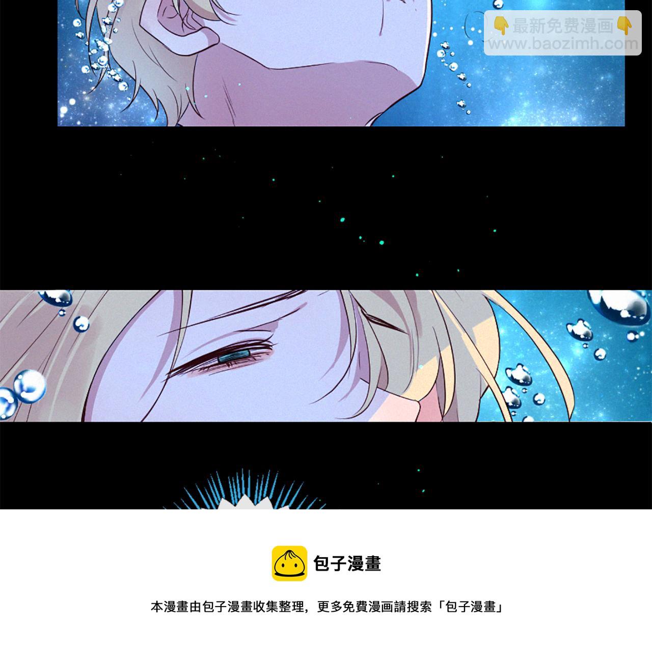 痛苦之神的愛 - 第90話 閃閃發光的河神2(1/3) - 2