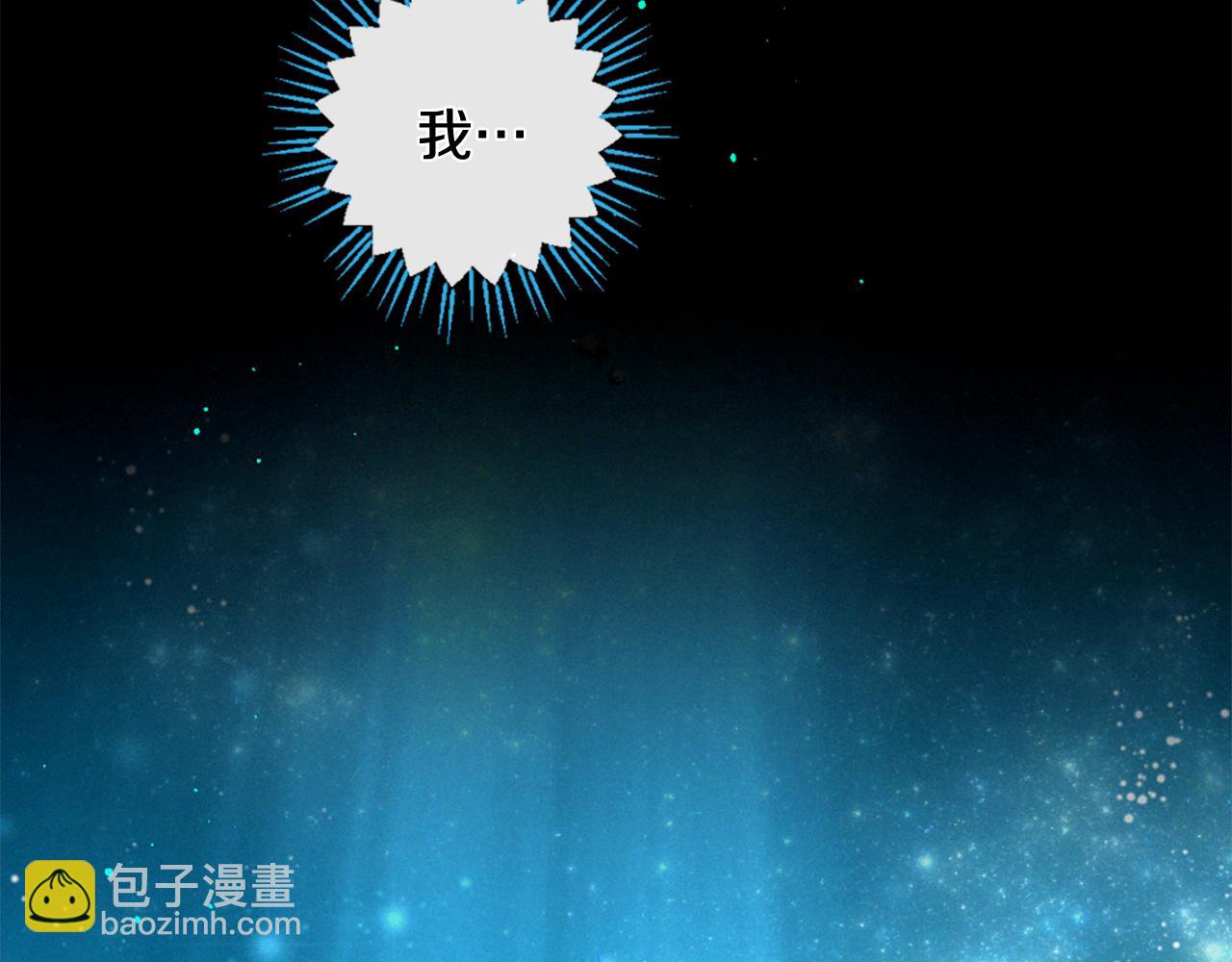 痛苦之神的愛 - 第90話 閃閃發光的河神2(2/3) - 5