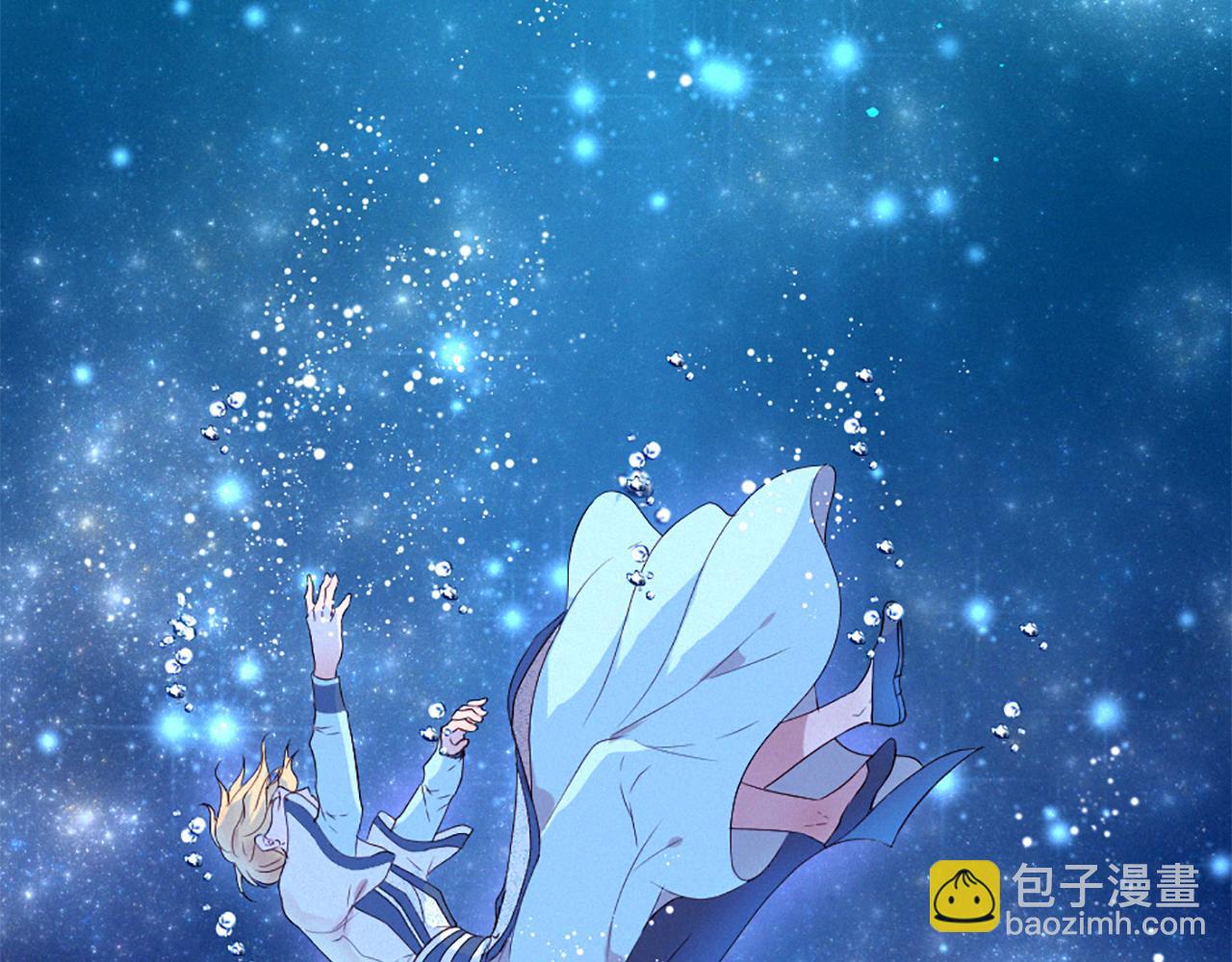 痛苦之神的愛 - 第90話 閃閃發光的河神2(2/3) - 7