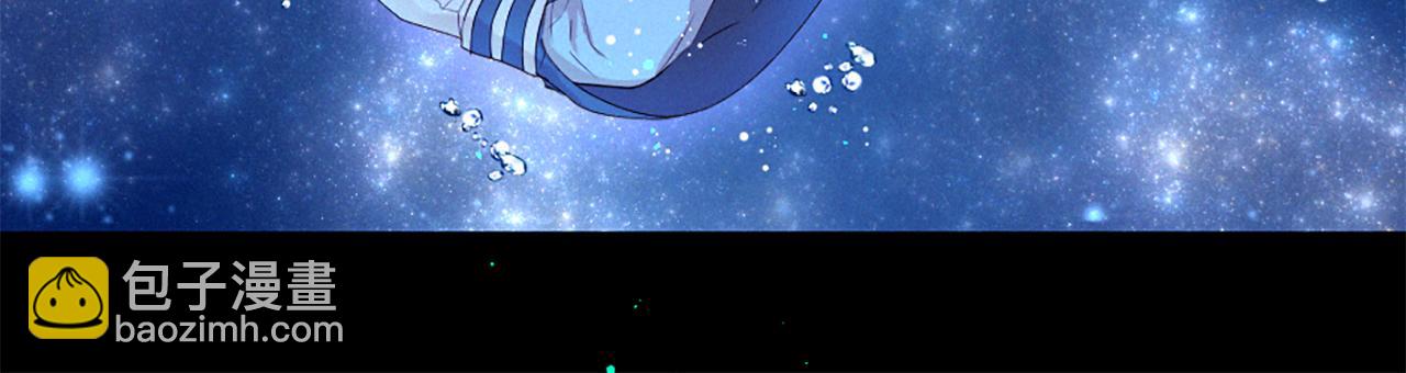 痛苦之神的愛 - 第90話 閃閃發光的河神2(2/3) - 8