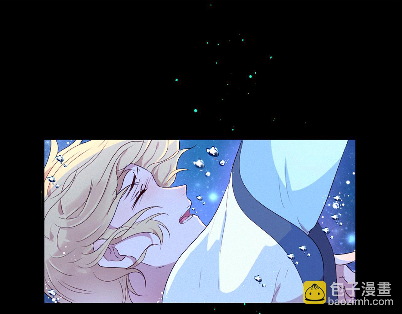 痛苦之神的愛 - 第90話 閃閃發光的河神2(2/3) - 1