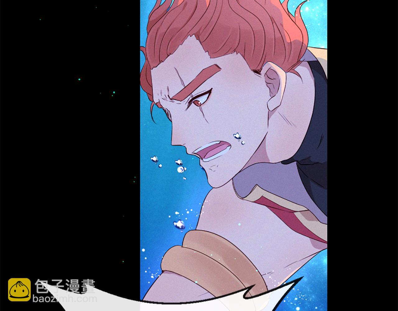 痛苦之神的愛 - 第90話 閃閃發光的河神2(2/3) - 7