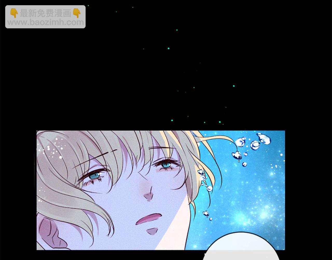 痛苦之神的愛 - 第90話 閃閃發光的河神2(2/3) - 3